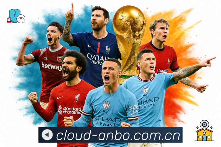 热门推荐 - 焦点赛事