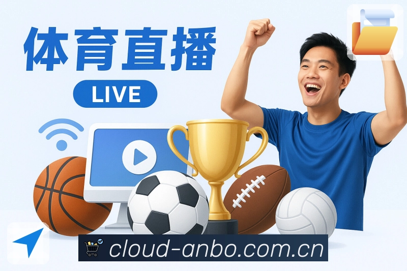 电竞专区 - 赛程与战报